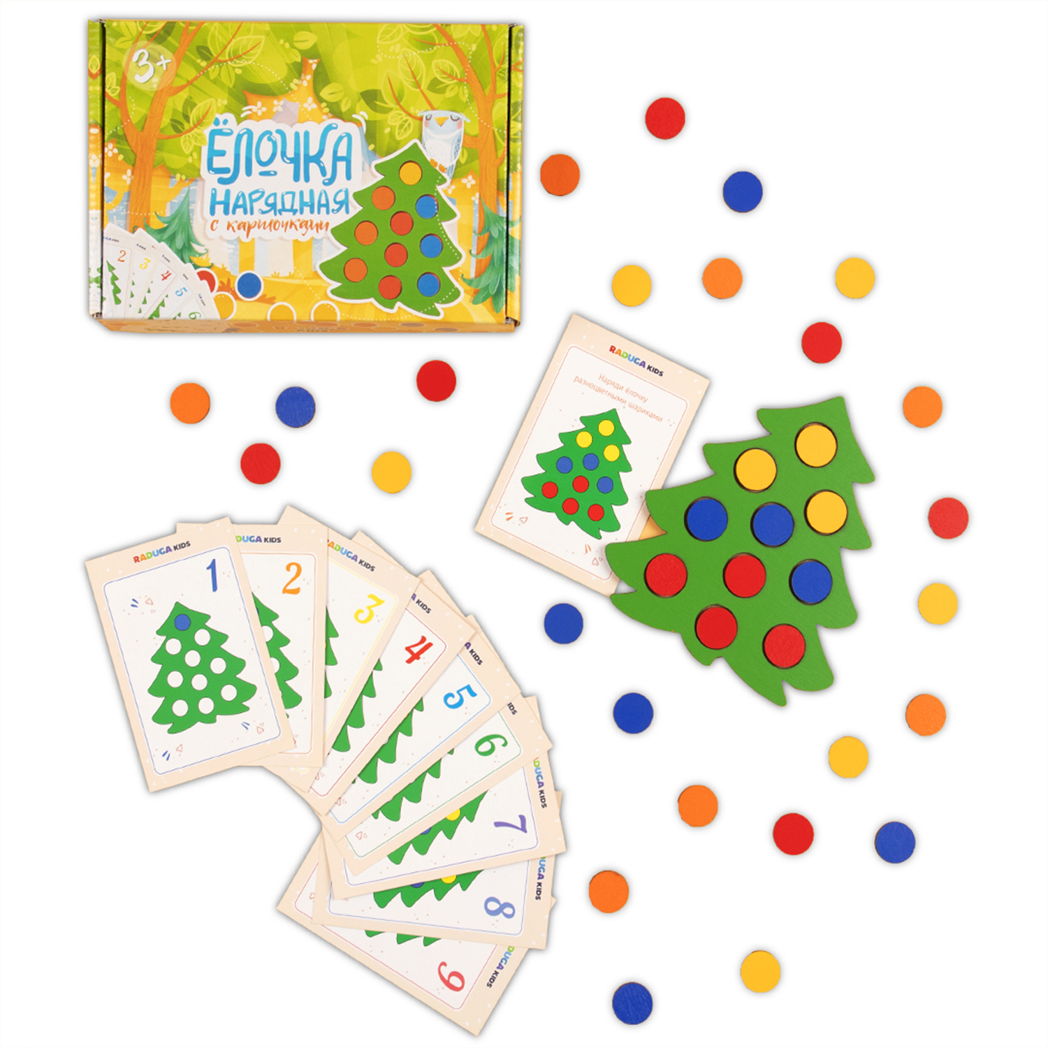 Игрушка Raduga Kids сортер - фото 1