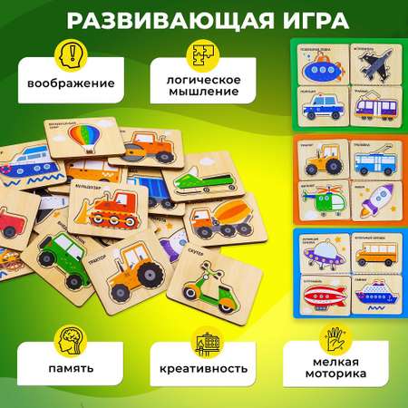 Настольная игра Alatoys Машинки в ассортименте