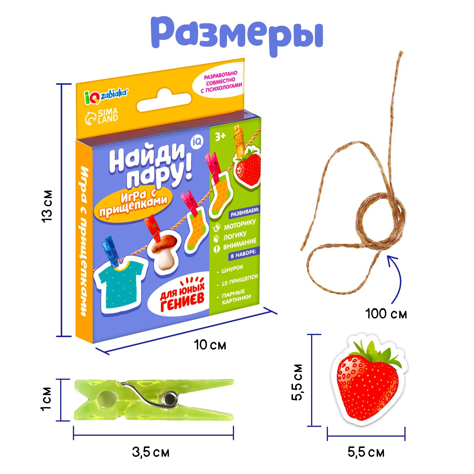 Игрушка IQ-ZABIAKA - фото 4