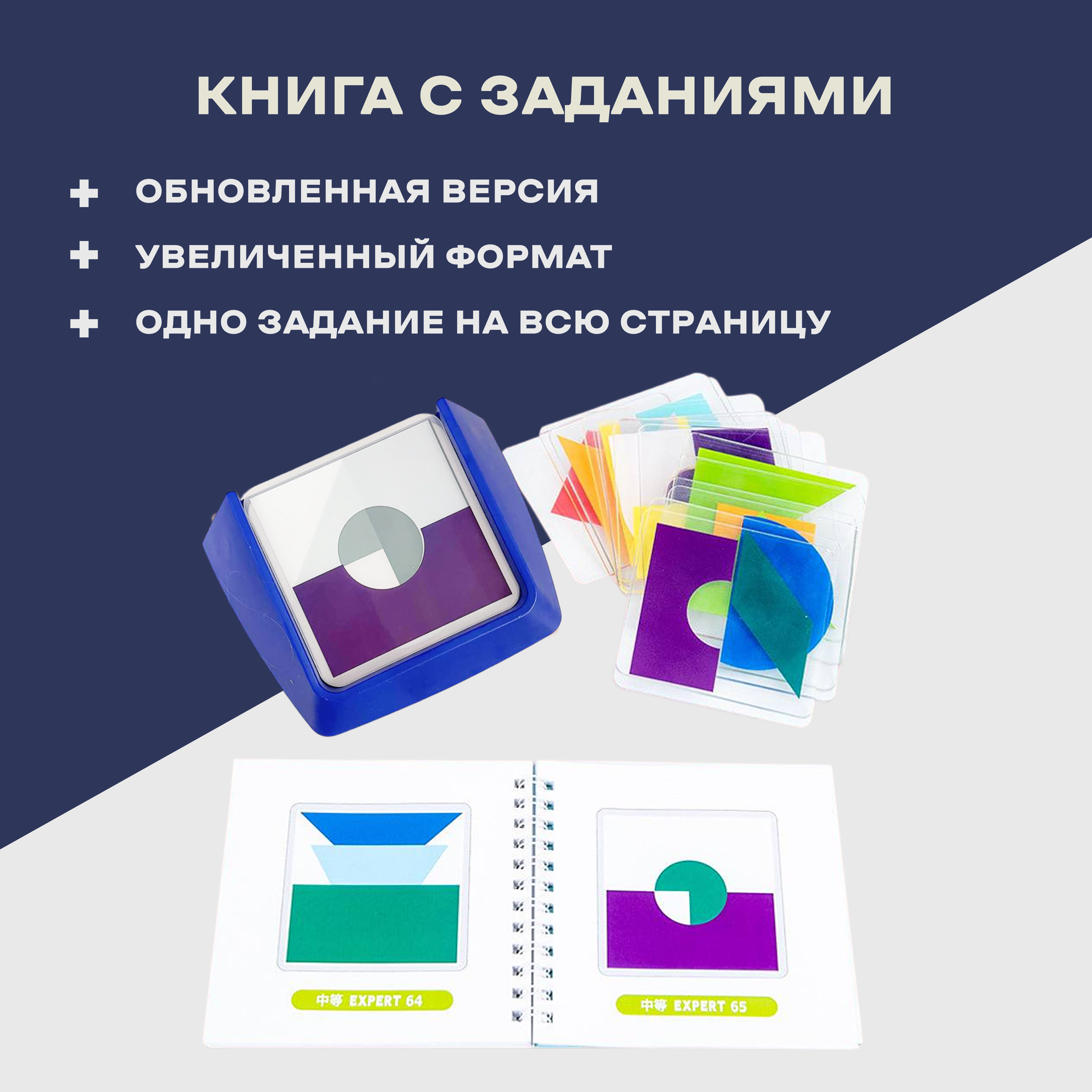 Настольная игра MyMoon Головоломка - фото 6