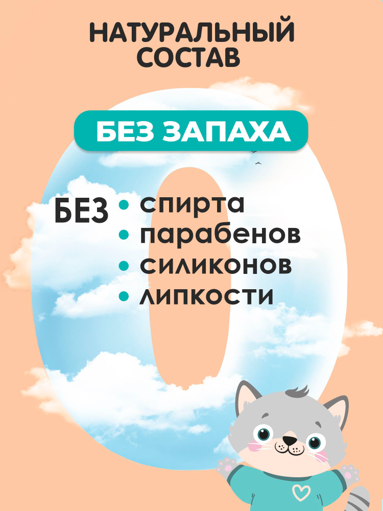 Влажные салфетки Свежая нота 6 упак. 720 шт. - фото 3