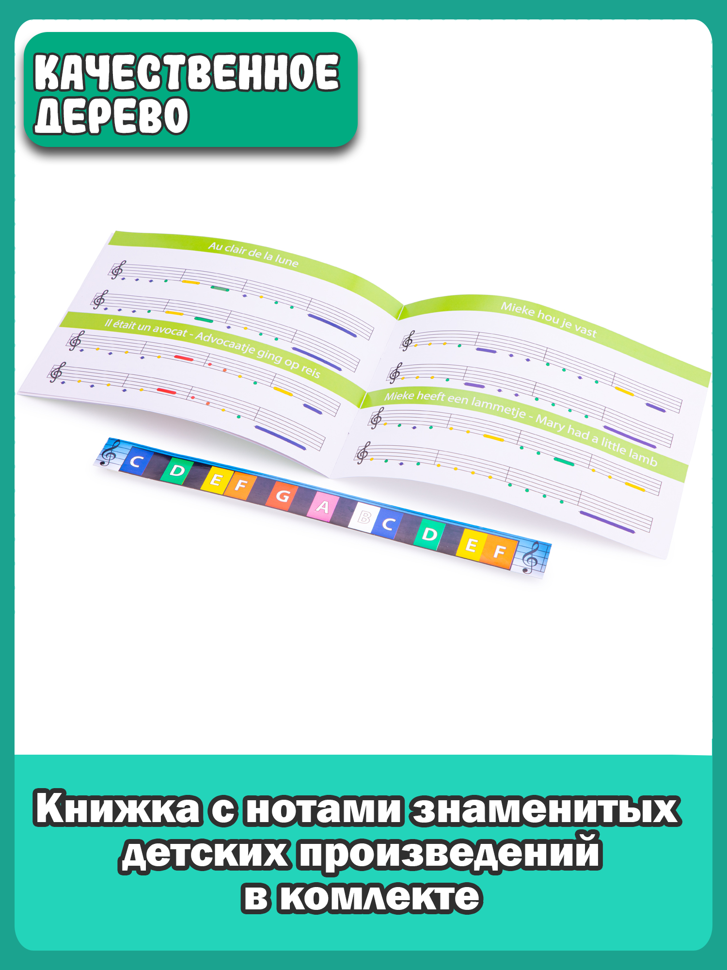 Игрушка музыкальная New Classic Toys пианино - фото 9