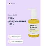 Гель SOME BY MI