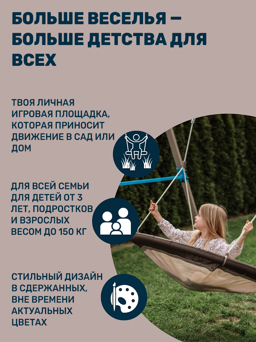 Качели подвесные HUDORA Lounge - фото 5