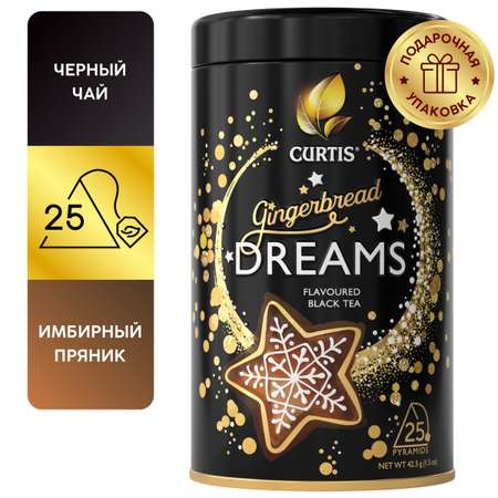 Чай черный Curtis Gingerbread Dreams 25 пирамидок имбирный пряник цедра апельсина корица подарочная упаковка