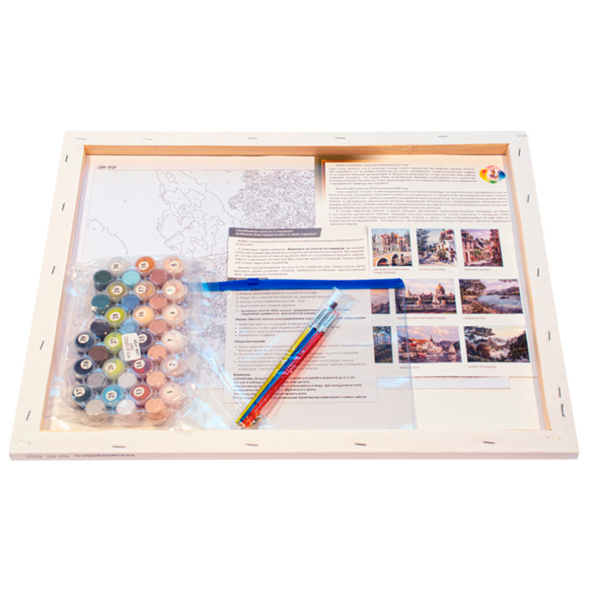 Картина по номерам Белоснежка Михайловский сад - фото 5