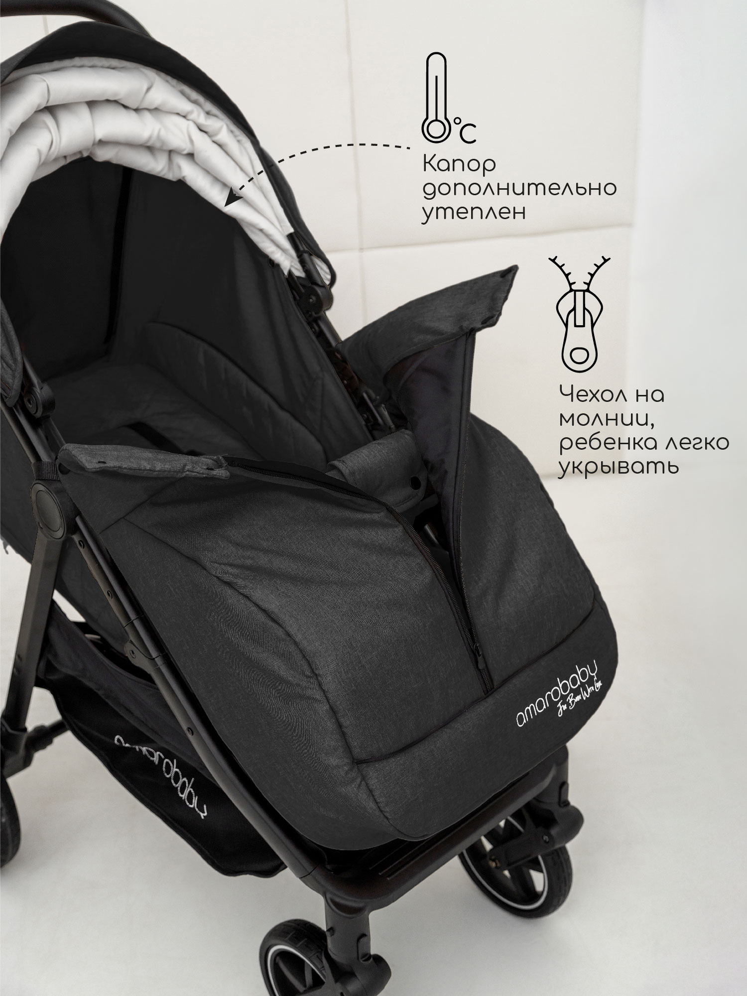 Коляска прогулочная Amarobaby StrollinJoy - фото 15