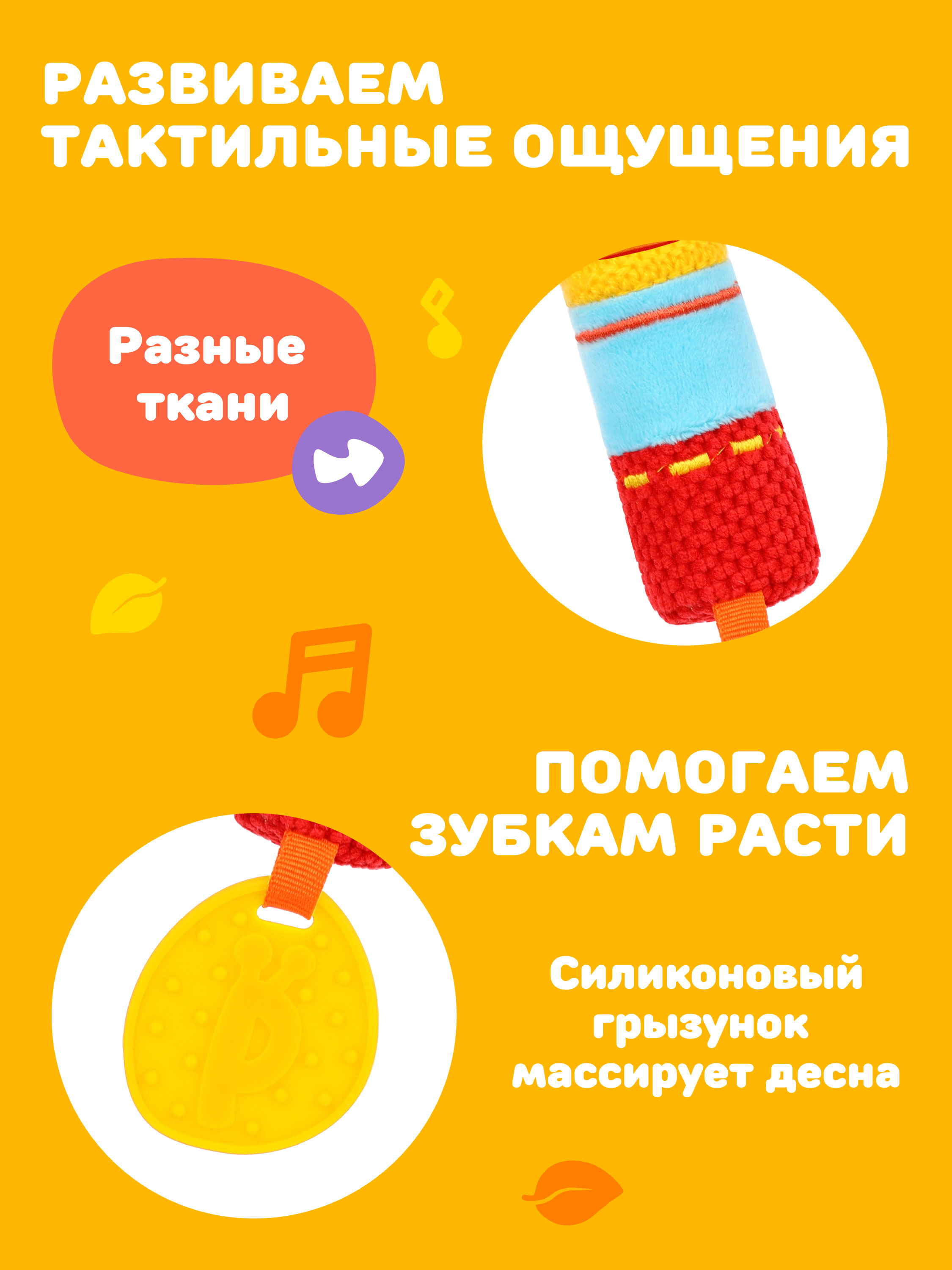 Игрушка Жирафики погремушка Львенок - фото 4