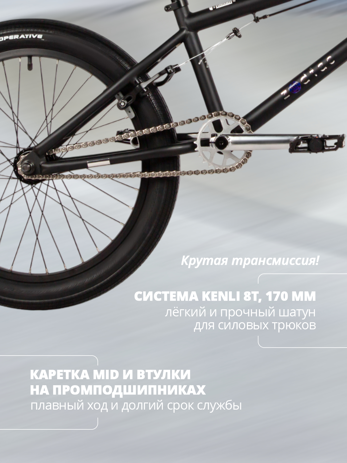 Двухколесный велосипед Novatrack 20 дюймов - фото 8