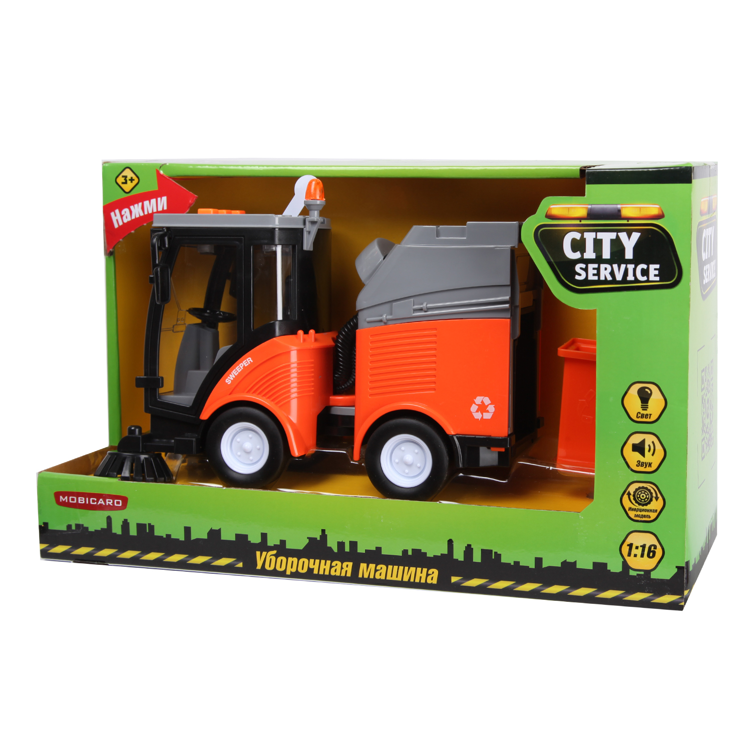 Автомобиль Mobicaro Уборщик 1:16 OTB0564720 - фото 2