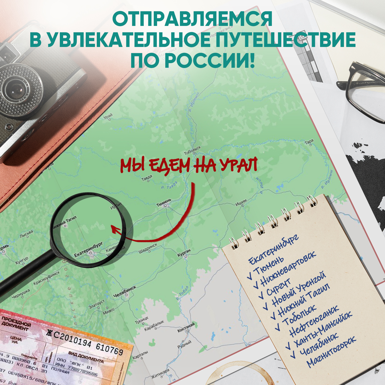 Настольная игра Потолкуем? - фото 6