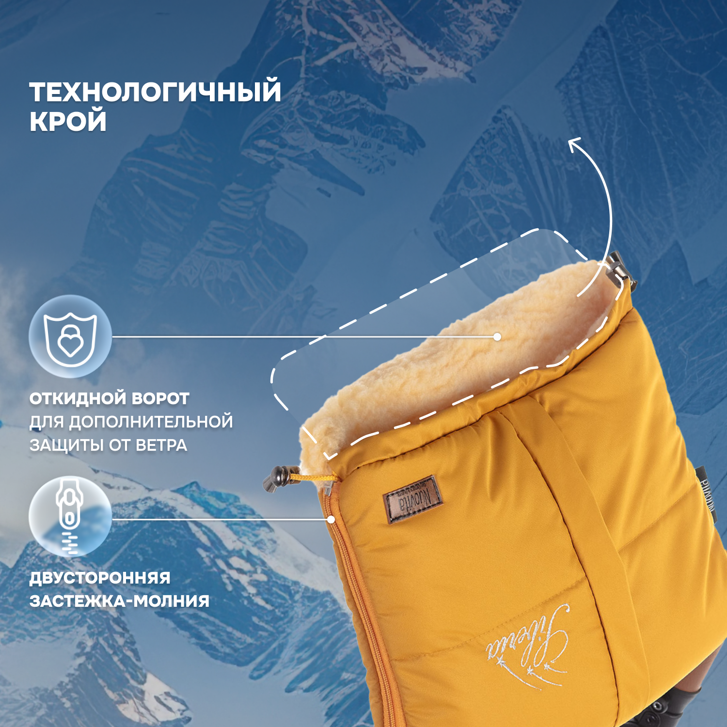 Муфта Nuovita NUO_mSIBP_1993 - фото 3