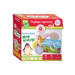 Настольная игра FUN BOX