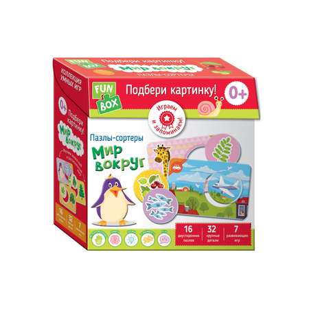 Настольная игра FUN BOX