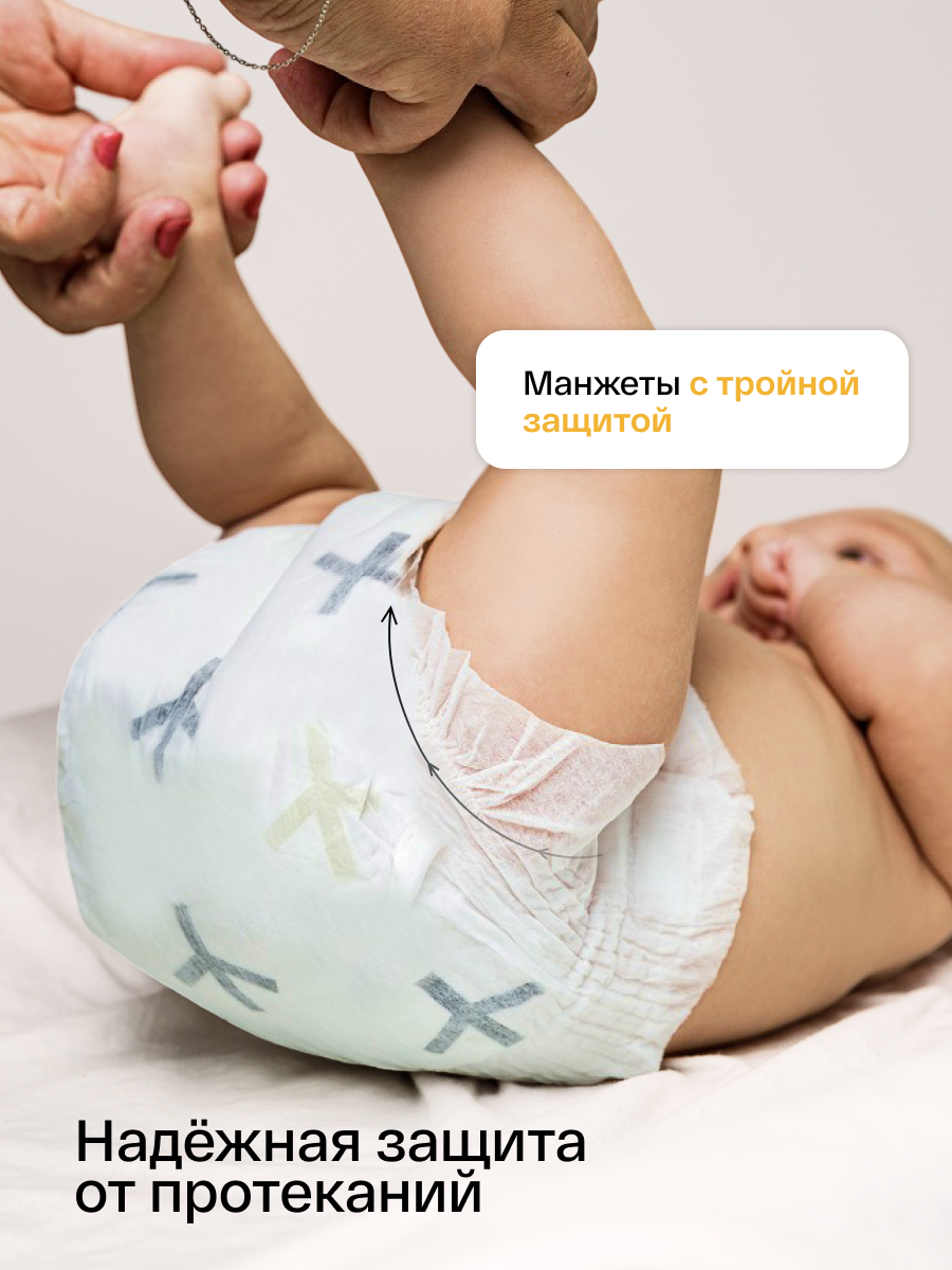 Подгузники Brand For My Son M (6-11 кг) 42 шт. - фото 12