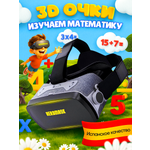 Электронная игра FAIRYMARY VR-очки для смартфона