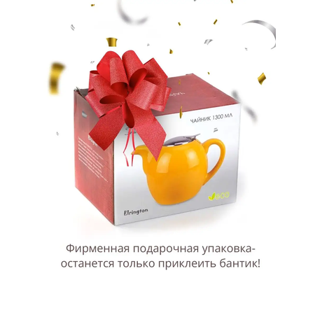 Чайник Elrington Феличита 1300 мл красный