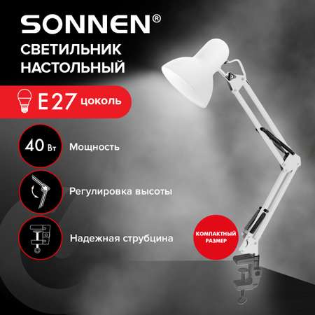 Лампа настольная Sonnen светильник на рабочий стол с лампочкой Е27 на струбцине 40 Вт высота 50 см
