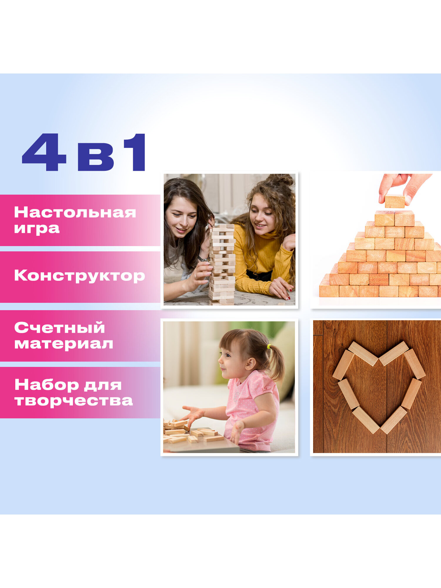 Игра настольная Золотая сказка Цветная башня - фото 7