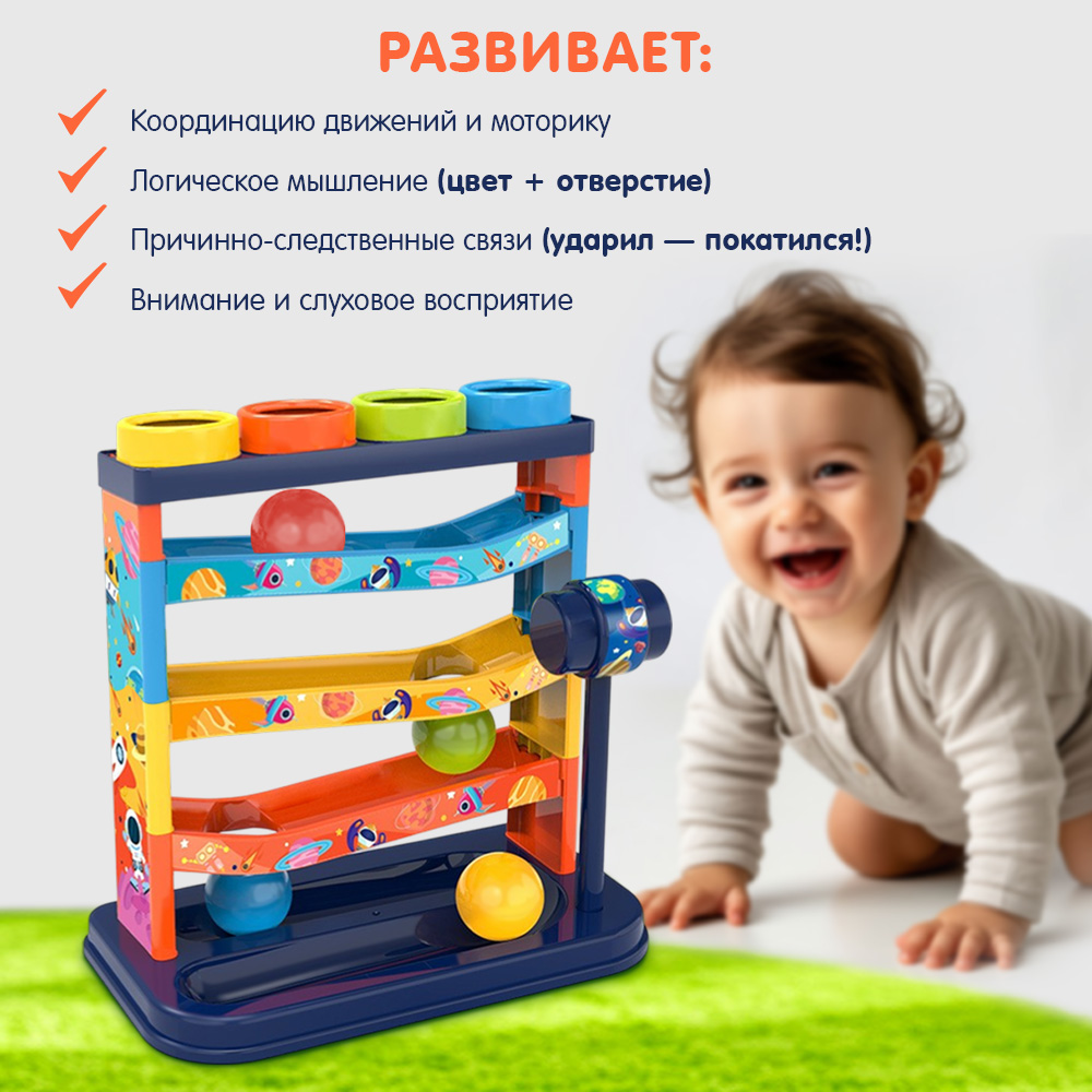 Игрушка TIPTOPOLIS стучалка - фото 4
