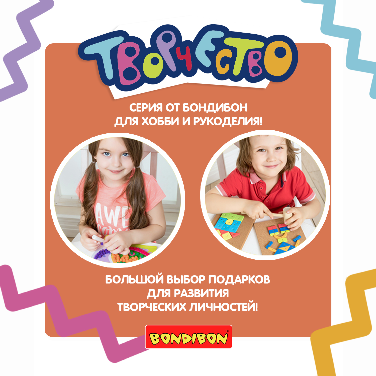 Аквамозаика Bondibon для девочек 5 фигурок - фото 9