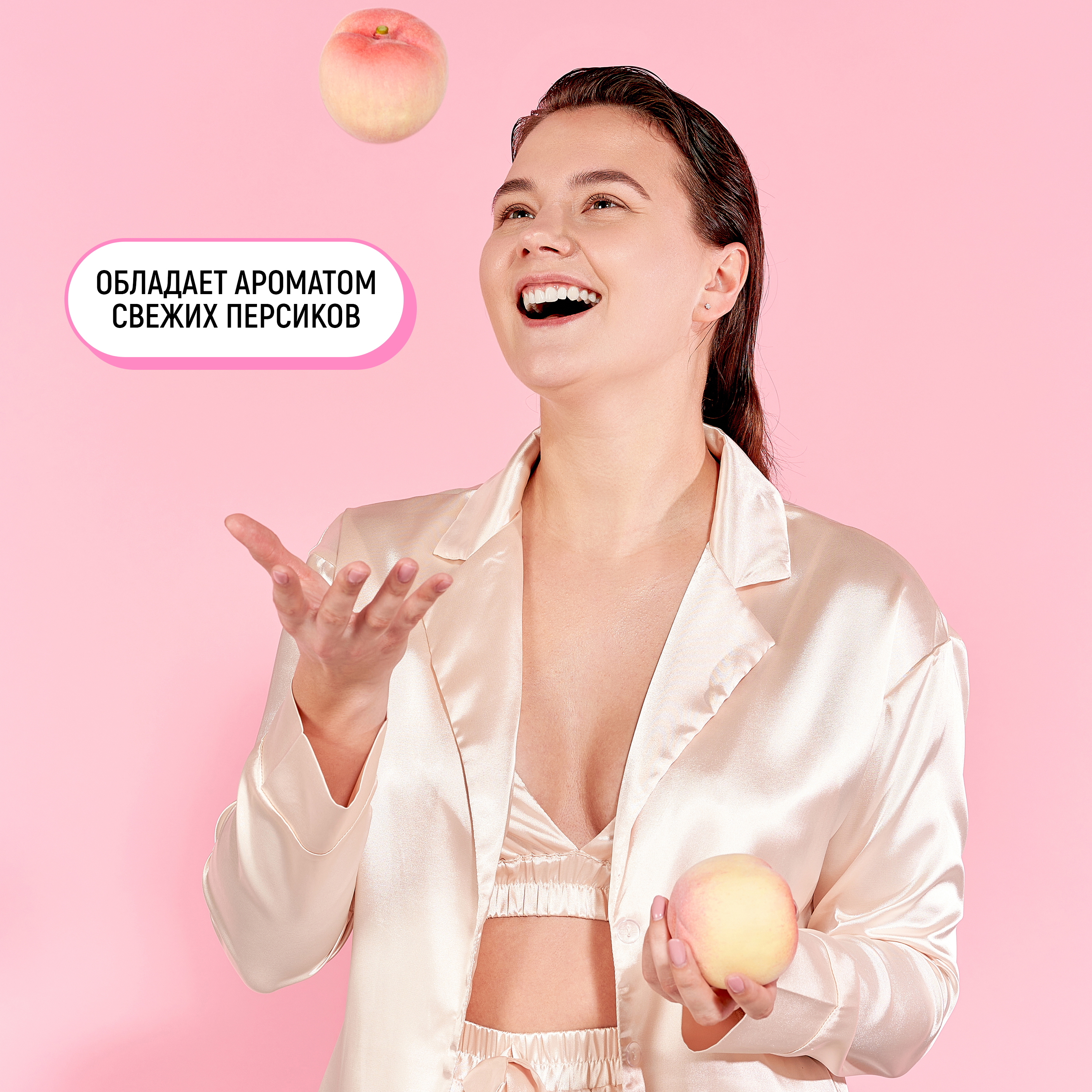 Маска MOMO PURI 20 мл - фото 6