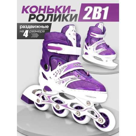 Роликовые коньки Рыжий кот 30-33