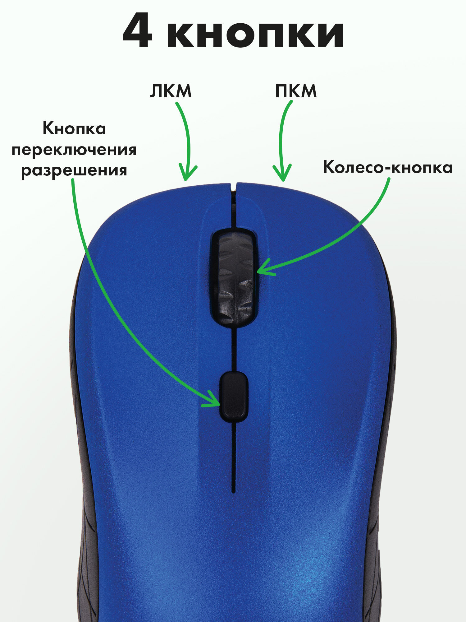 Мышь беспроводная Sonnen V111 Usb 800/1200/1600 dpi - фото 4