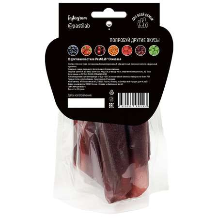 Пастила PastiLab сливовая 50г
