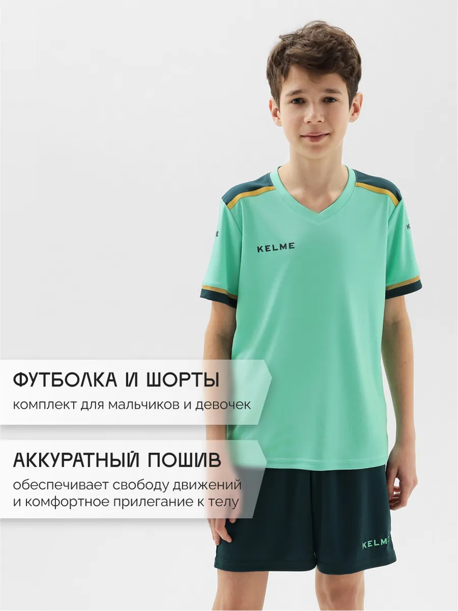 Костюм KELME 8351ZB3158-328 - фото 4
