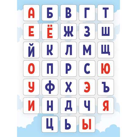Игрушка ViromToys сортер Азбука Алфавит