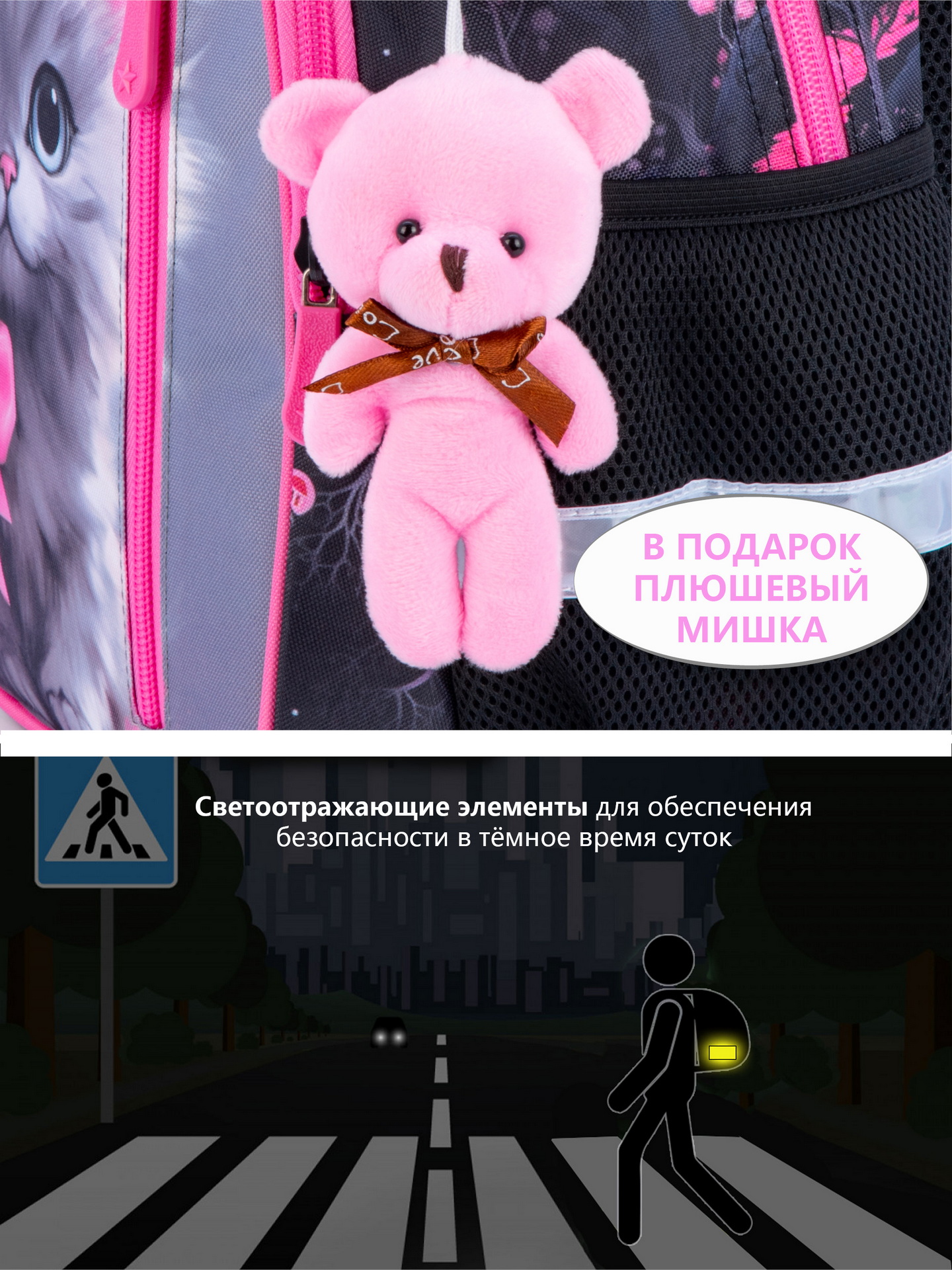 Рюкзак School Stantard - фото 15