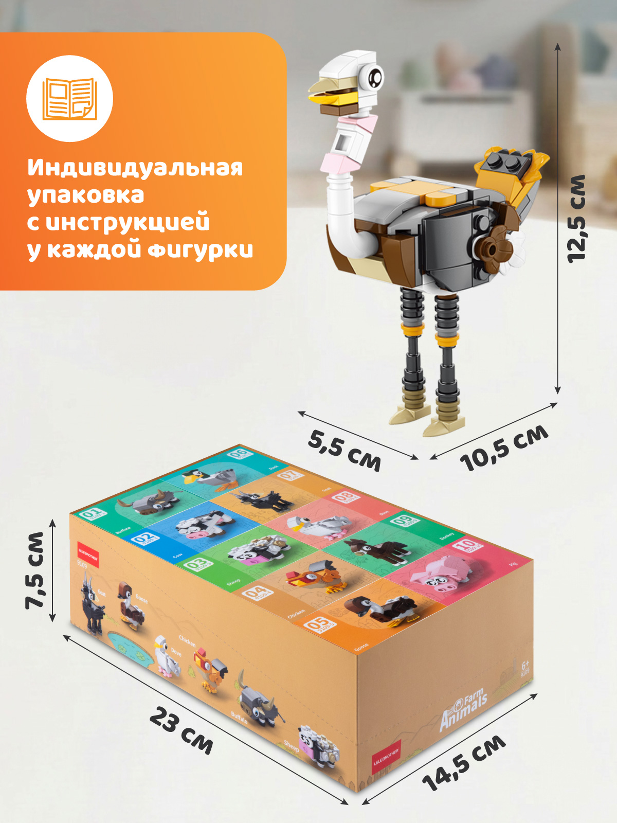 Конструктор Constructa Страус 335 дет. - фото 6