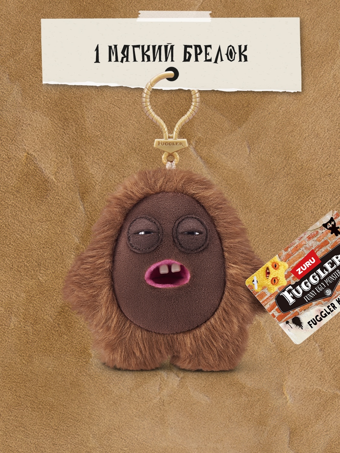 Мягкая игрушка FUGGLER Кустогрыз - фото 4