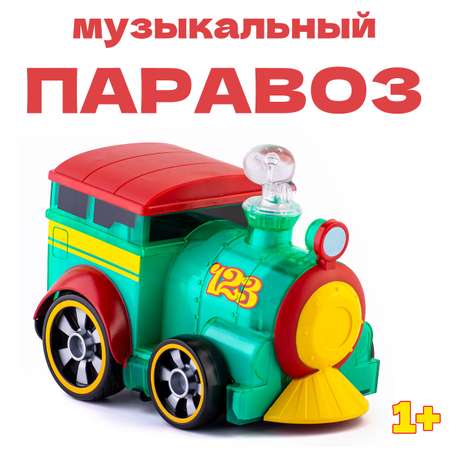 Поезд Bburago Junior Push and glow