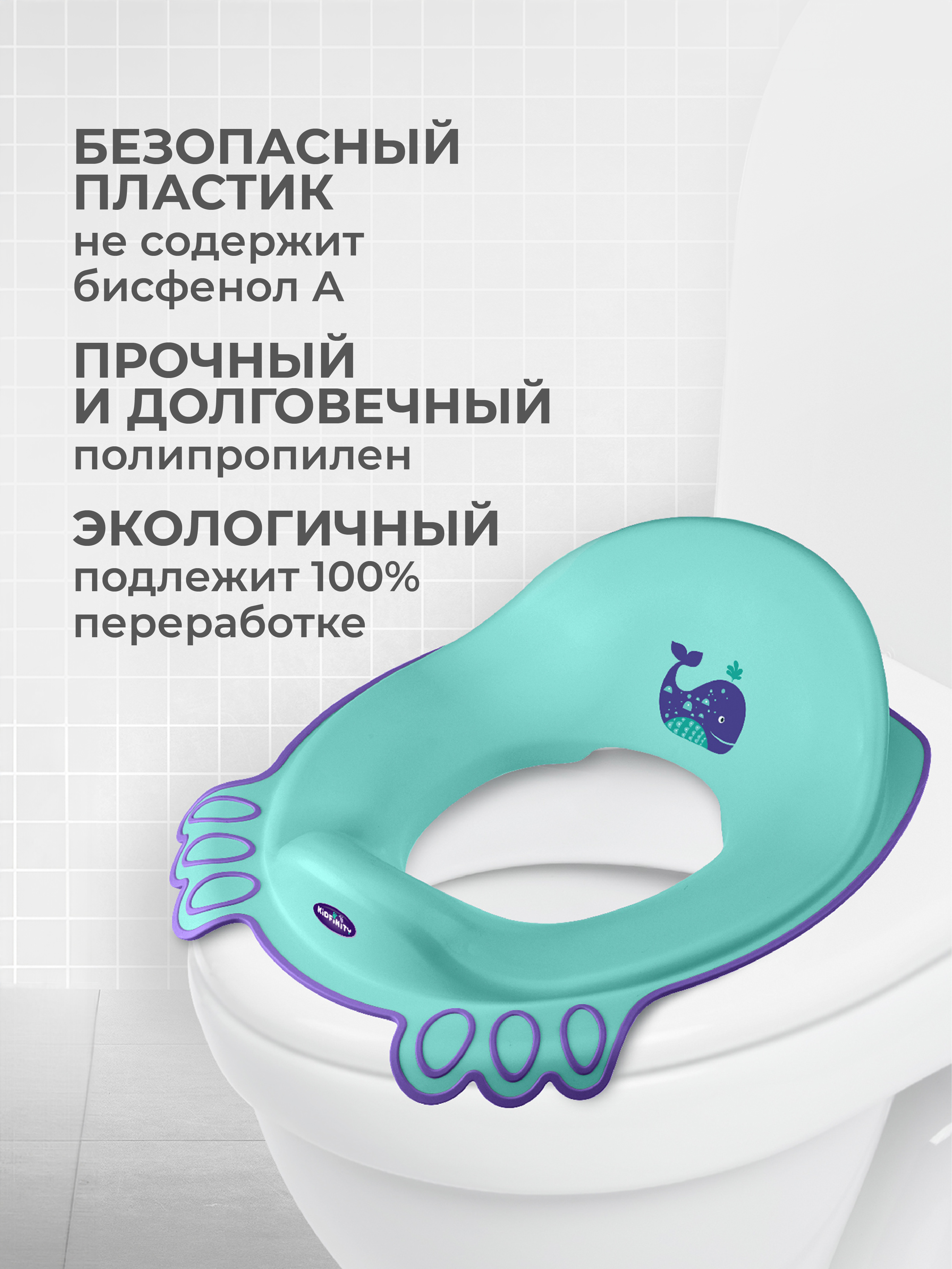 Накладка на унитаз Kidfinity Дорожный голубой - фото 5