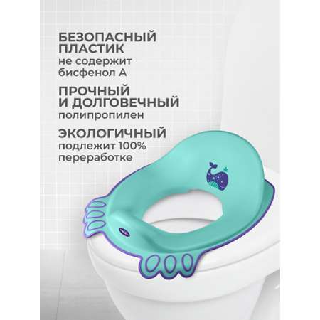 Накладка на унитаз Kidfinity Дорожный голубой