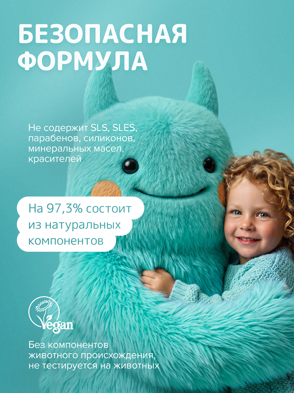 Набор Synergetic для купания 0+ шампунь, гель - фото 6