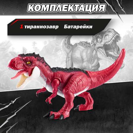 Фигурка Zuru ROBO ALIVE Т-рекс