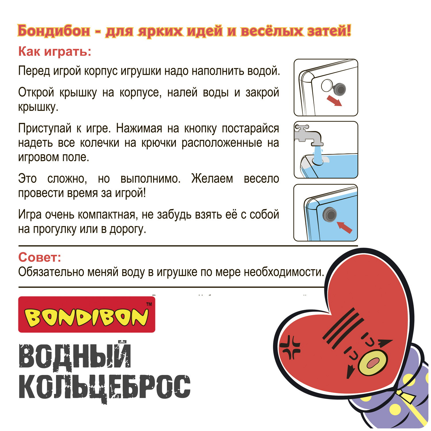 Настольная игра Bondibon водная Парк Динозавров - фото 6