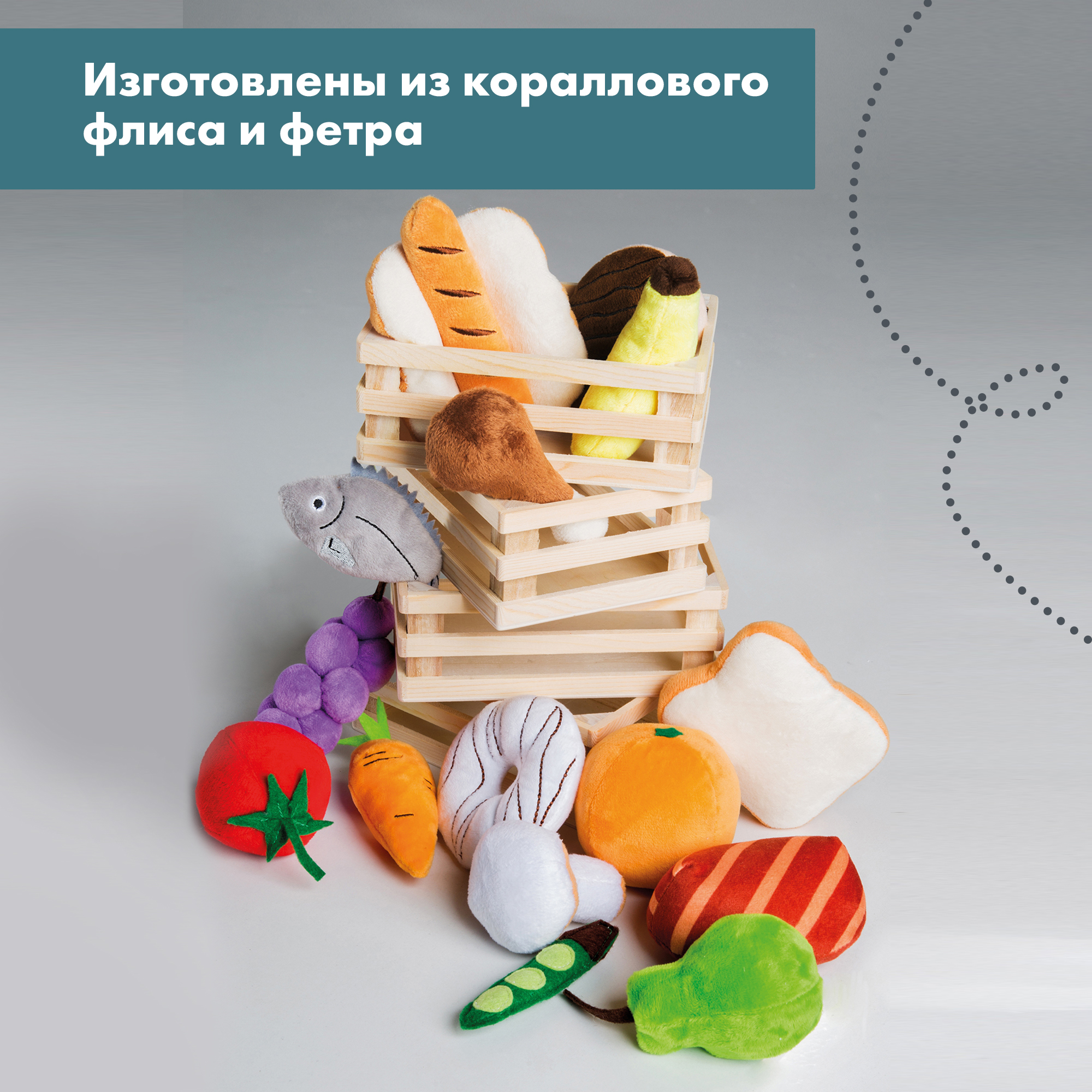 Игровой набор Roba продукты - фото 8