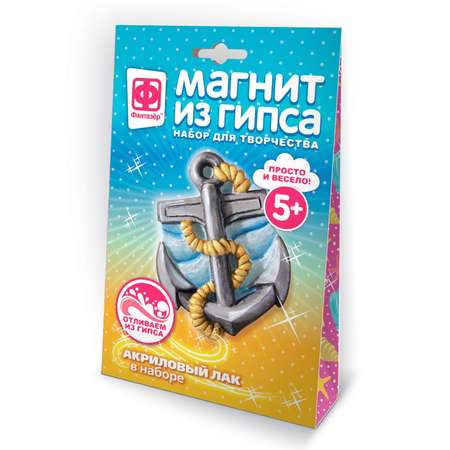 Набор для творчества Фантазер Магнит из гипса в ассортименте 707271 707272 707281 707282 707283