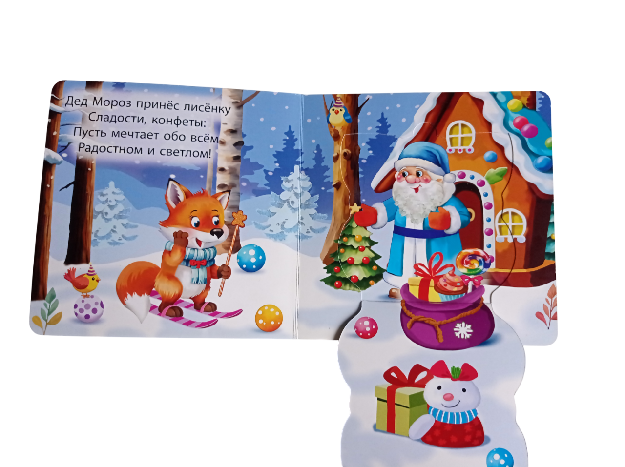 Книжка-картонка Мозайка с окошками - фото 5