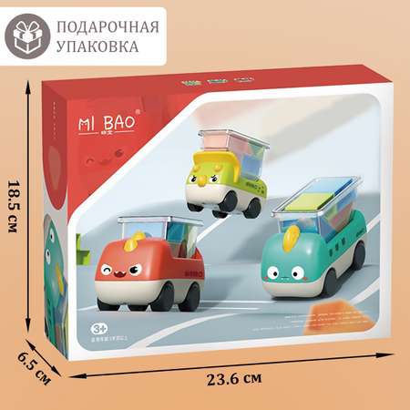 Игрушка MyMoon сортер Машинки
