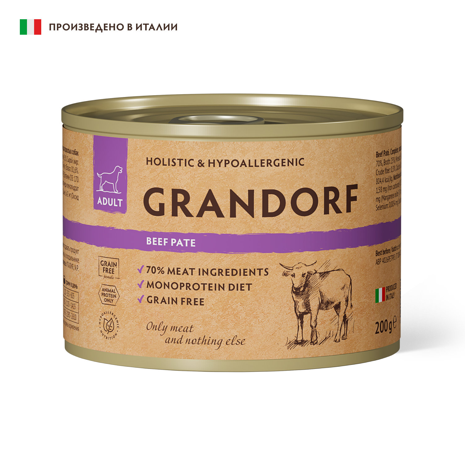 Консервы для собак Grandorf Паштет из говядины 200г - фото 1