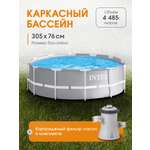 Бассейн Intex