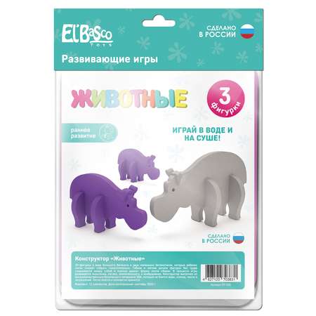 Игрушка ElBascoToys