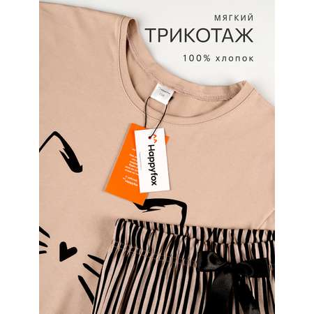 Пижама HappyFox