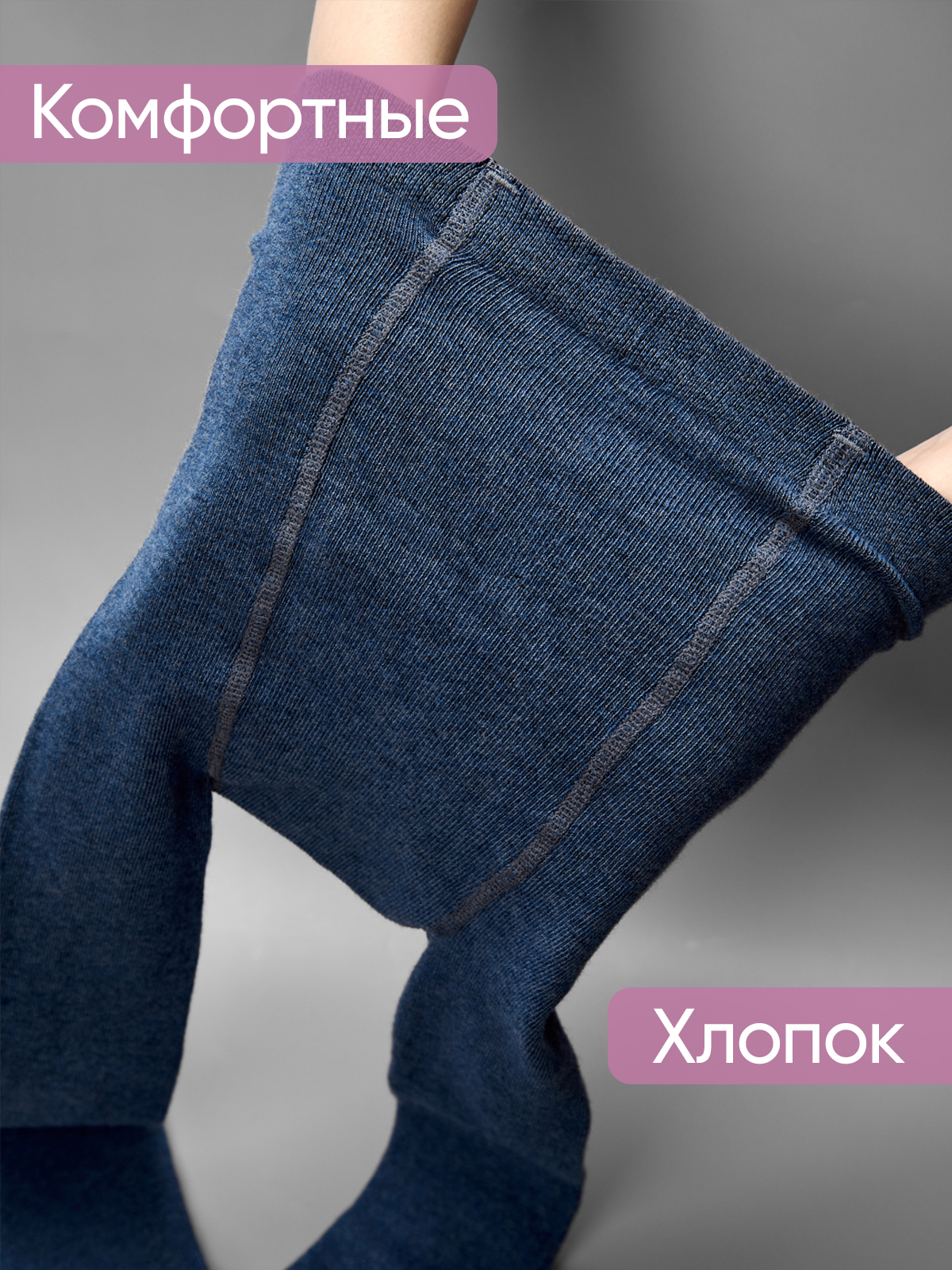 Колготки 2 пары John Jeniford KL25k2.3 - фото 4