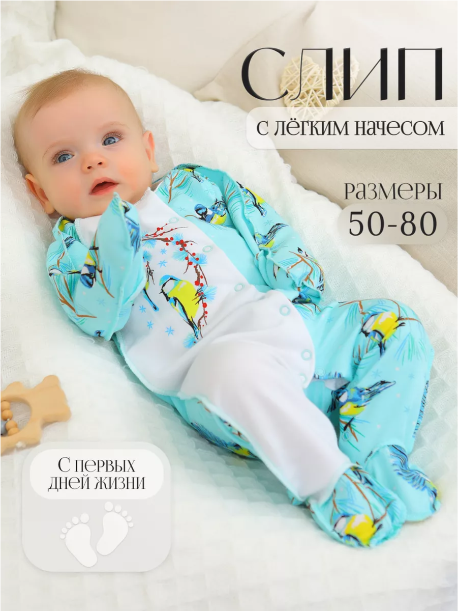 Комбинезон babyglory ZS000218 - фото 2
